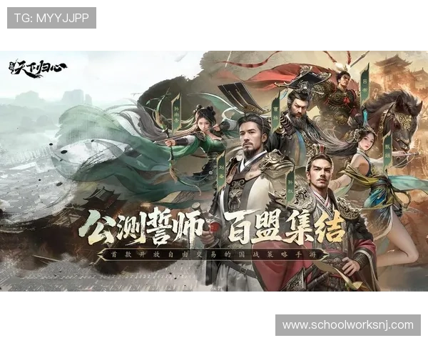 问鼎真人手机版的游戏特色与玩法详解，助你轻松上手尽享乐趣