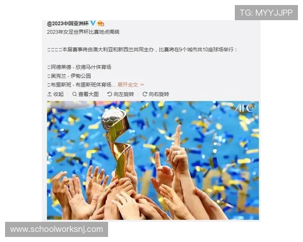世界杯新西兰埃及比赛现场观赛门票预订攻略与购票注意事项 世界杯新西兰埃及比赛现场观赛门票预订攻略与购票注意事项